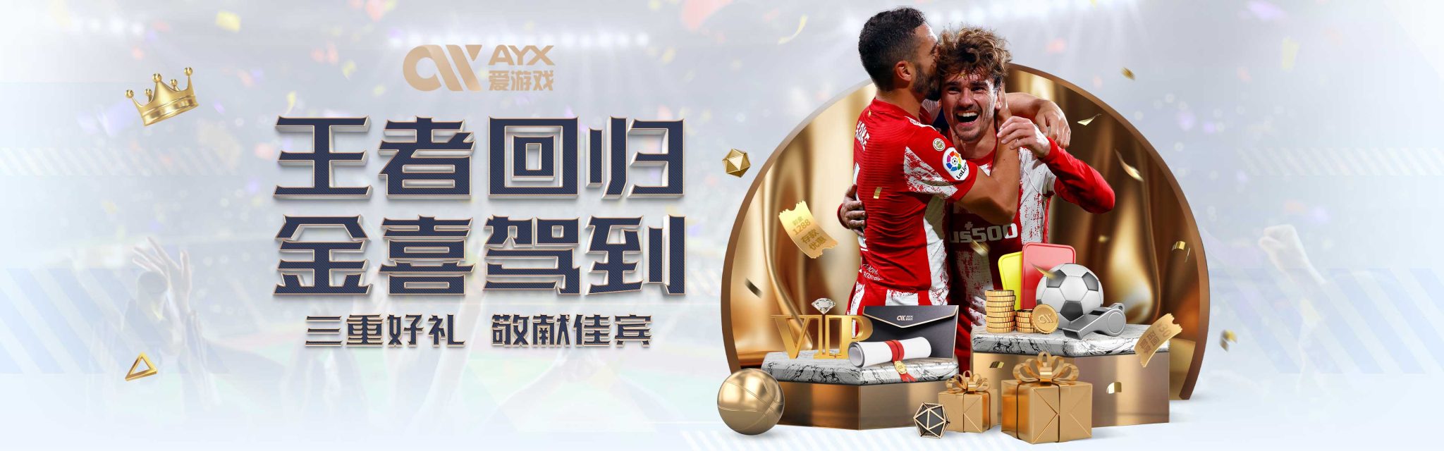 使用政策